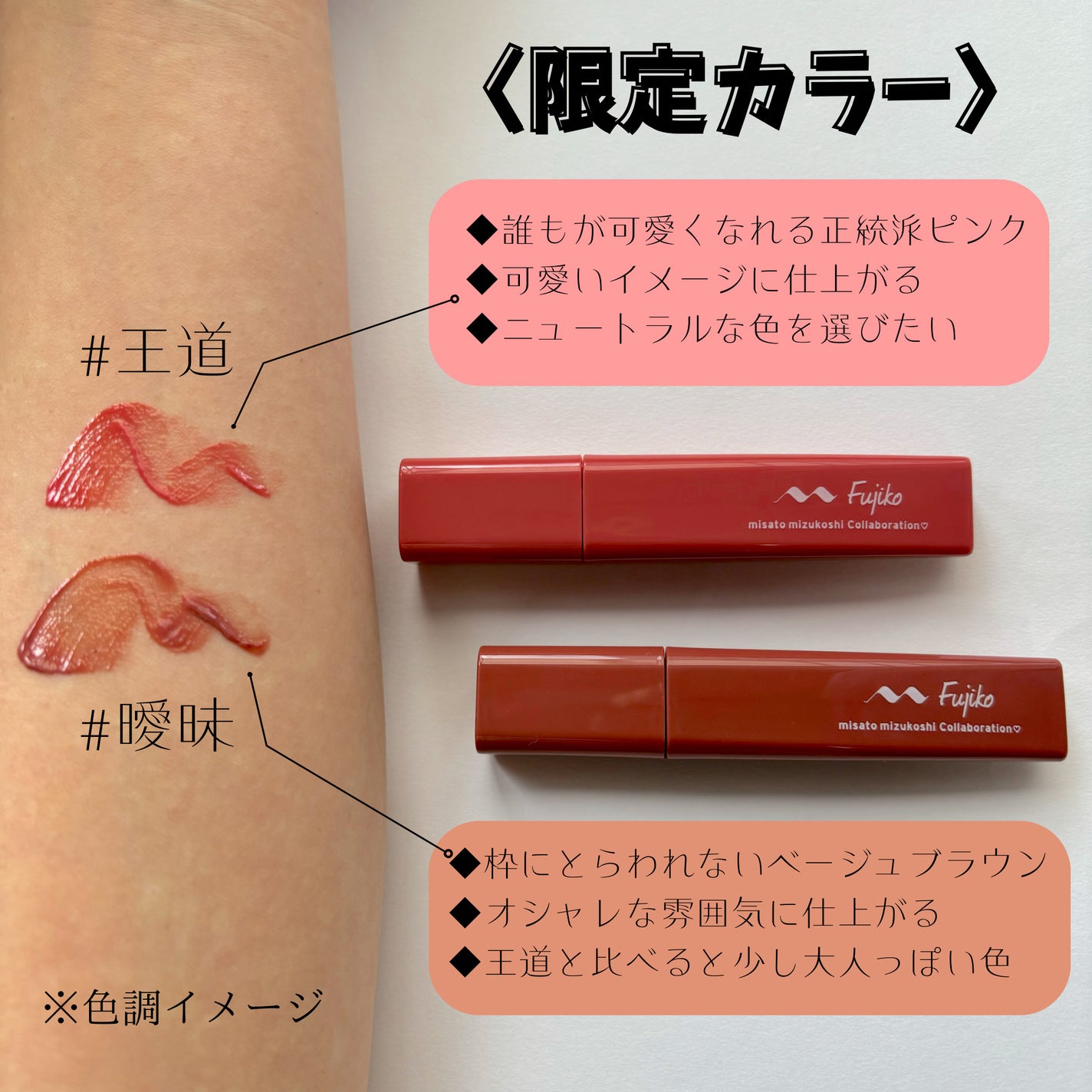 プランピーリップ/Fujiko/リップグロスを使ったクチコミ(4枚目)