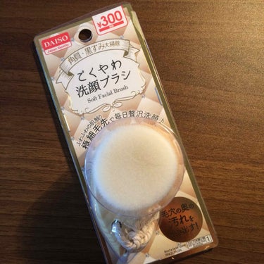 ごくやわ洗顔ブラシ 極細毛先/DAISO/その他スキンケアグッズを使ったクチコミ（1枚目）