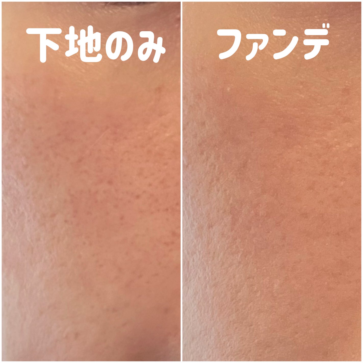 BBスキンコントロールカラー/HERBAL PEEL/化粧下地を使ったクチコミ(5枚目)