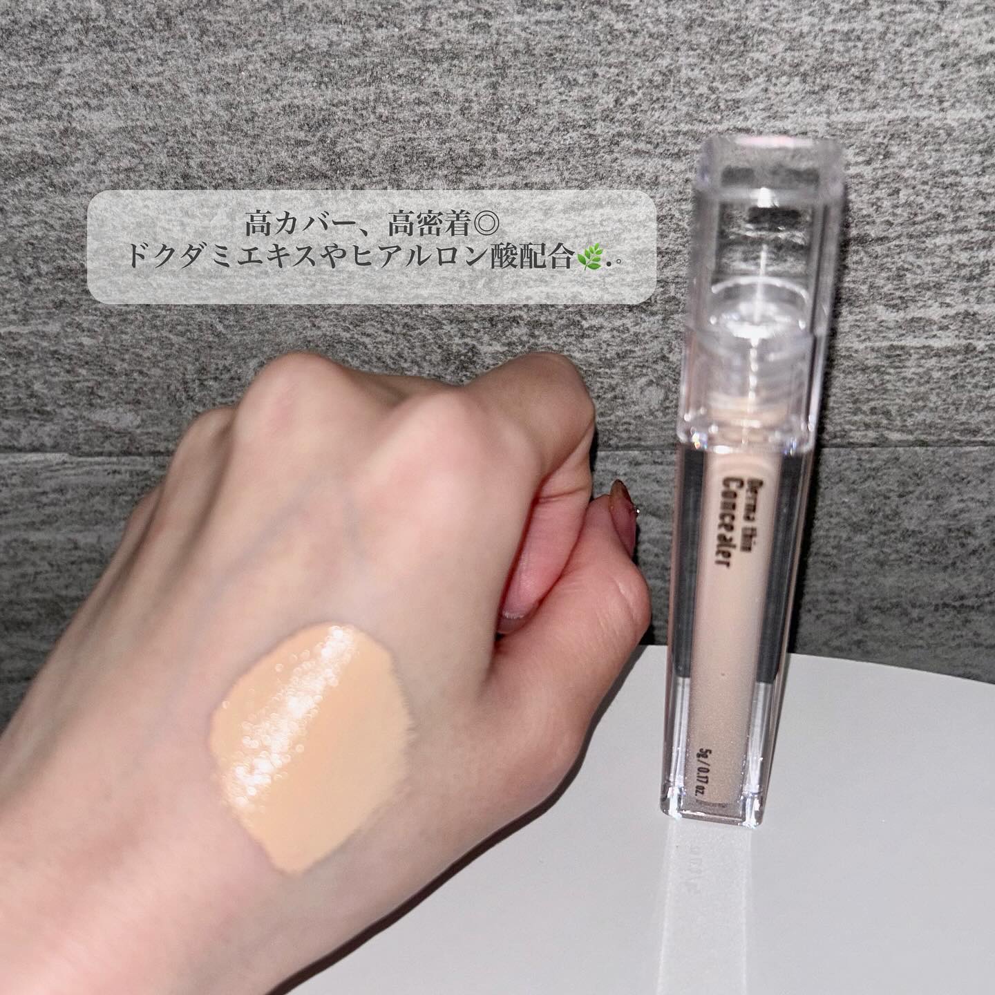 アクアバムモデリングマスク/23years old/洗い流すパック・マスクを使ったクチコミ（3枚目）