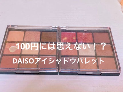 UR GLAM BLOOMING EYE COLOR PALETTE/U R GLAM/アイシャドウパレットを使ったクチコミ(1枚目)