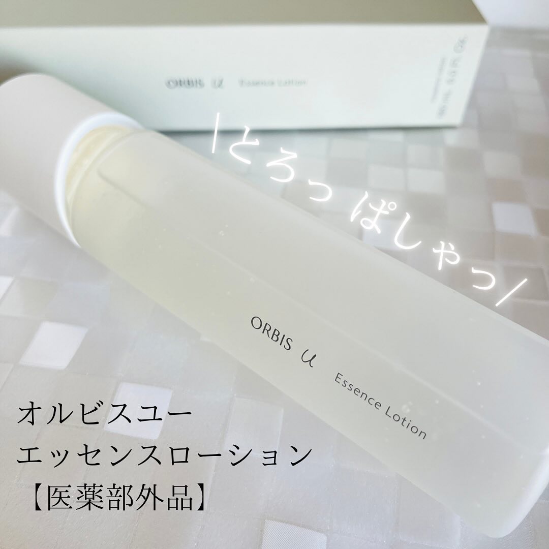 オルビスユー エッセンスローション /オルビス/化粧水を使ったクチコミ（1枚目）