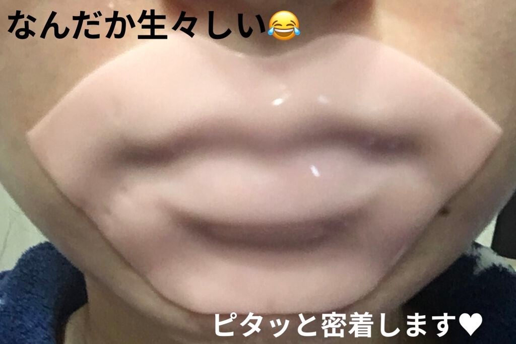 ミルキー うるりんリップパック/CHOOSY/リップマスクを使ったクチコミ(4枚目)