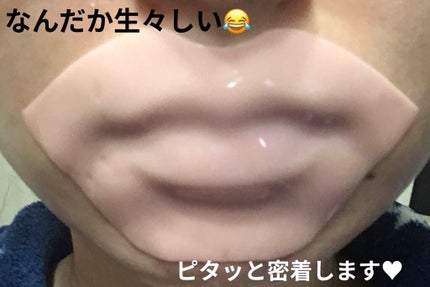 ミルキー うるりんリップパック/CHOOSY/リップマスクを使ったクチコミ(4枚目)