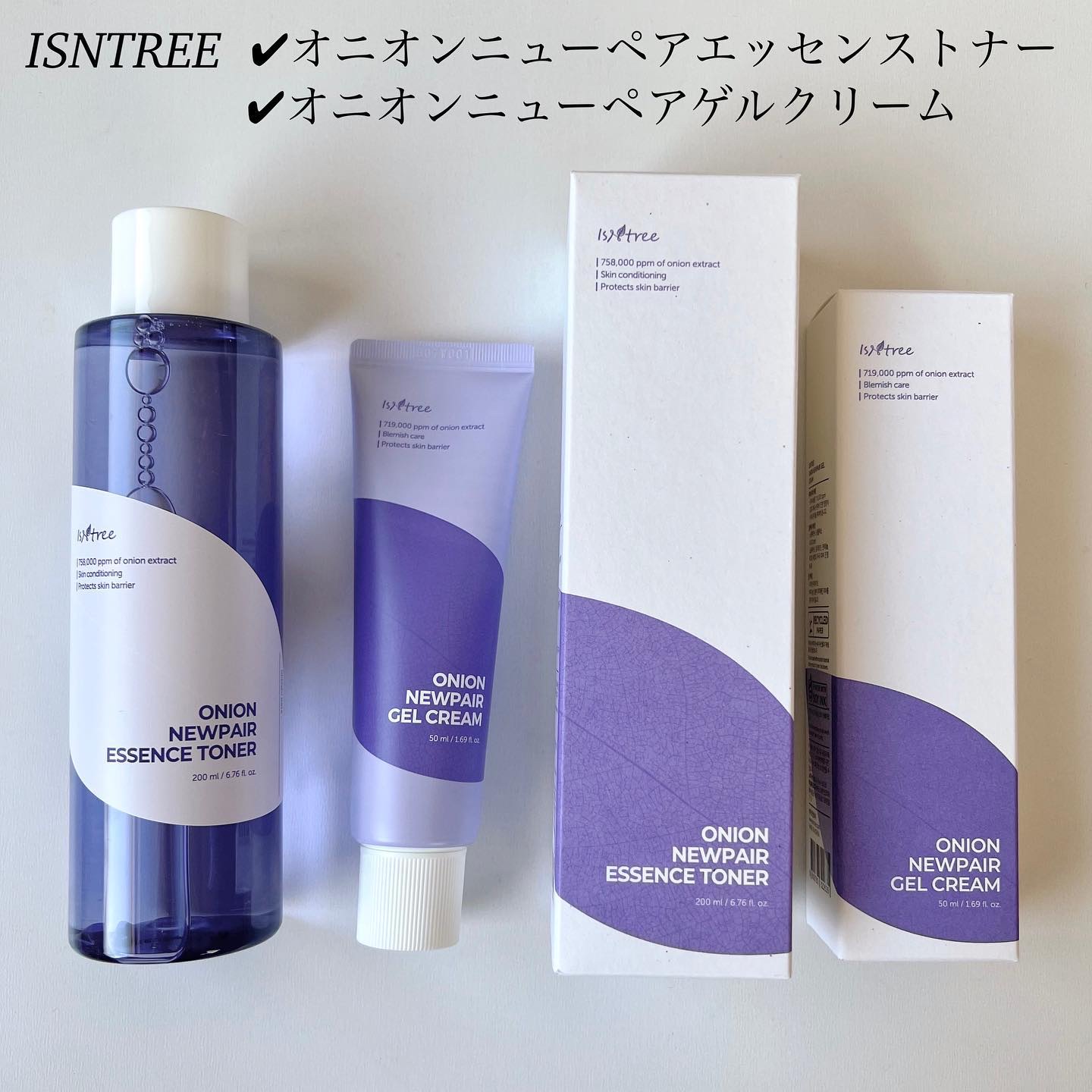 オニオン ニューペア エッセンス トナー/Isntree/化粧水を使ったクチコミ（1枚目）