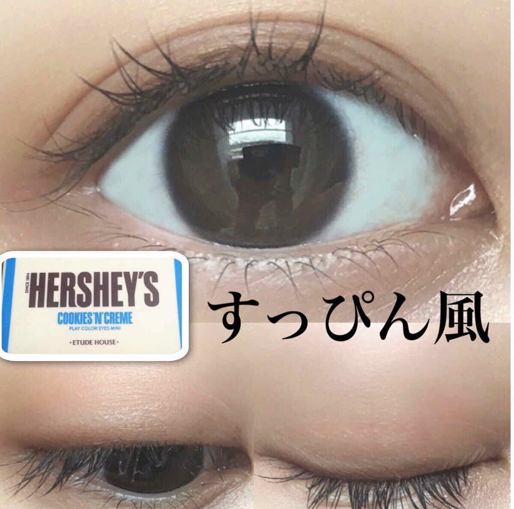 ハーシー プレイカラーアイズミニ/ETUDE/アイシャドウパレットを使ったクチコミ(5枚目)