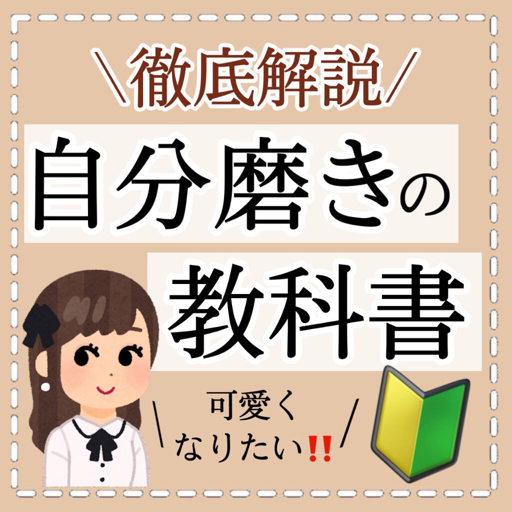 ワンダーアイリッドテープ Extra/D-UP/二重まぶた用アイテムを使ったクチコミ（1枚目）