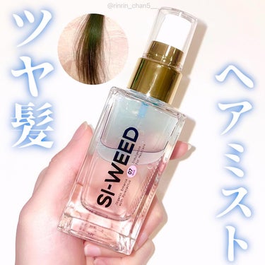 ORGANIC HAIR SI-WEED MIST/PINKGHOST/ヘアスプレー・ヘアミストを使ったクチコミ（1枚目）