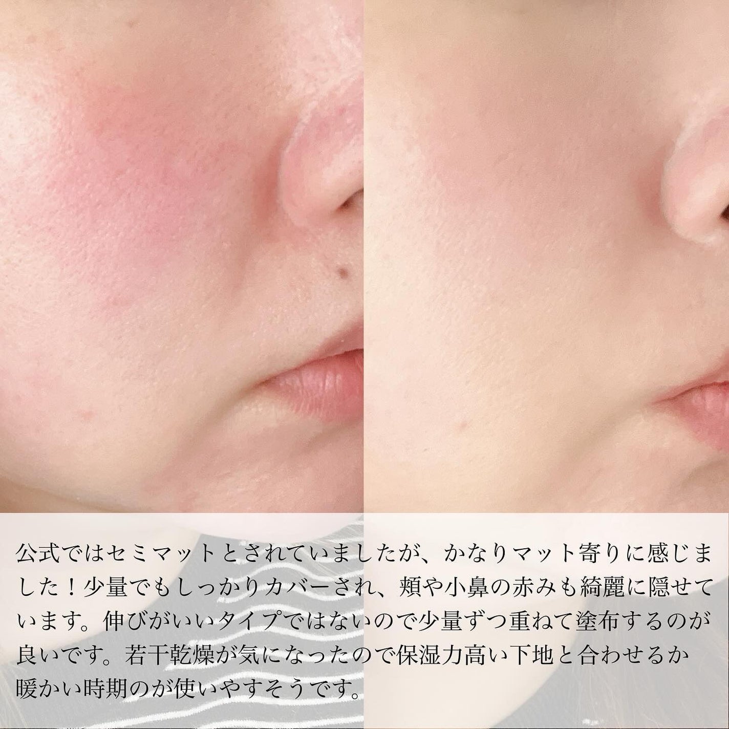 ハートリーフシーンカバークッション/23years old/クッションファンデーションを使ったクチコミ(4枚目)