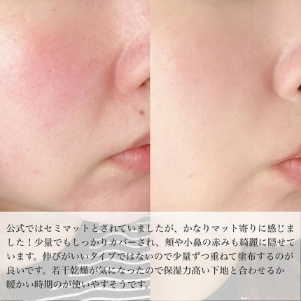 ハートリーフシーンカバークッション/23years old/クッションファンデーションを使ったクチコミ(4枚目)