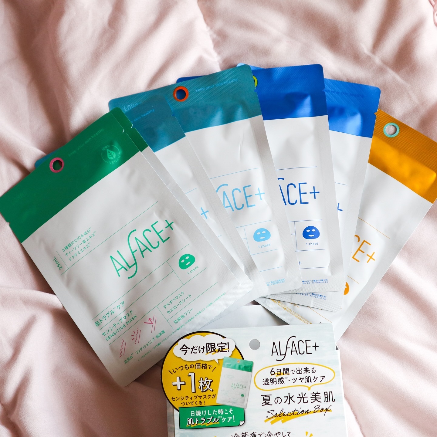 オルフェス イエローエッセンシャルマスク/ALFACE+/シートマスク・パックを使ったクチコミ（2枚目）