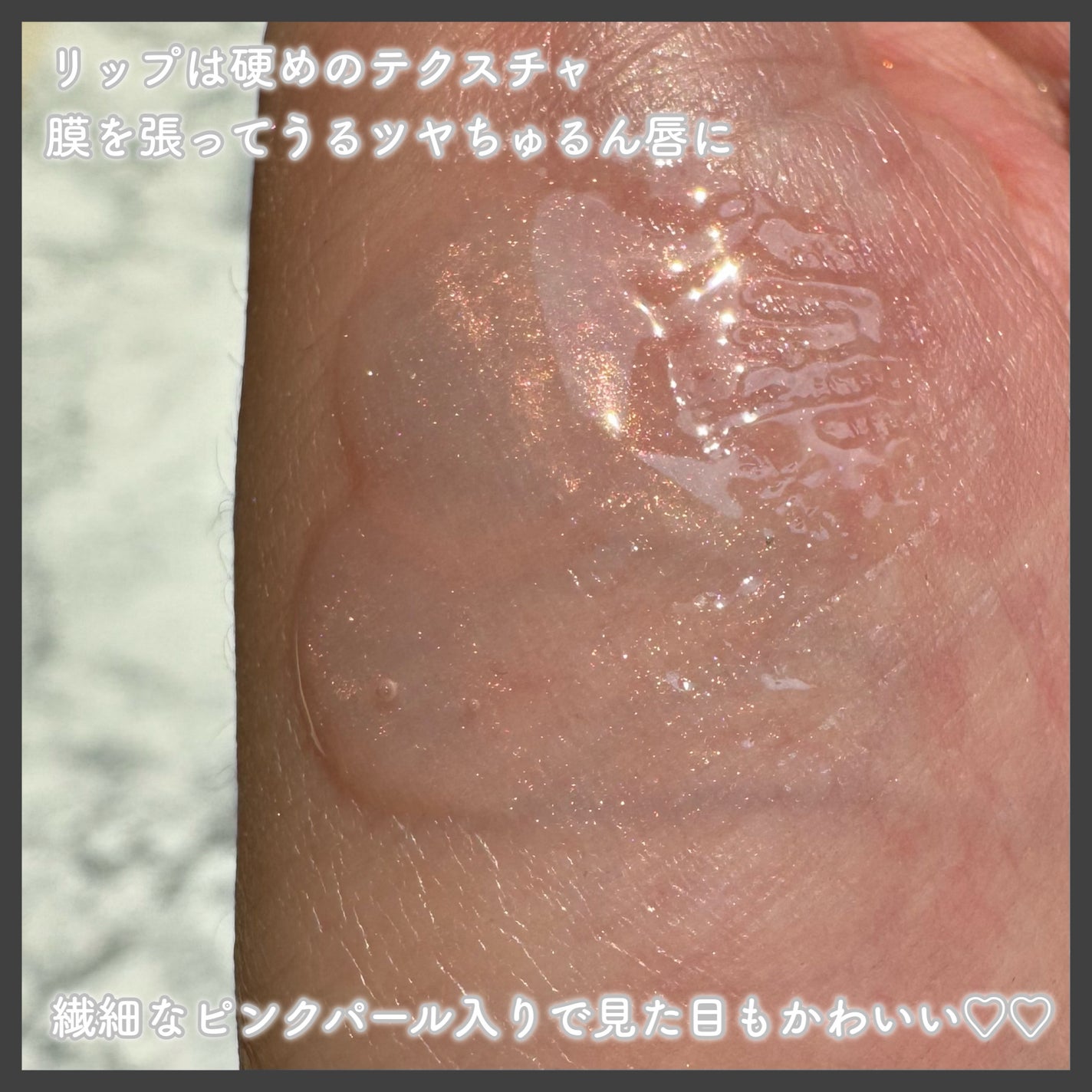 バランシングリップセラム/Joliyen/リップ美容液を使ったクチコミ(4枚目)