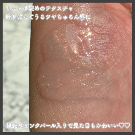 バランシングリップセラム/Joliyen/リップ美容液を使ったクチコミ(4枚目)