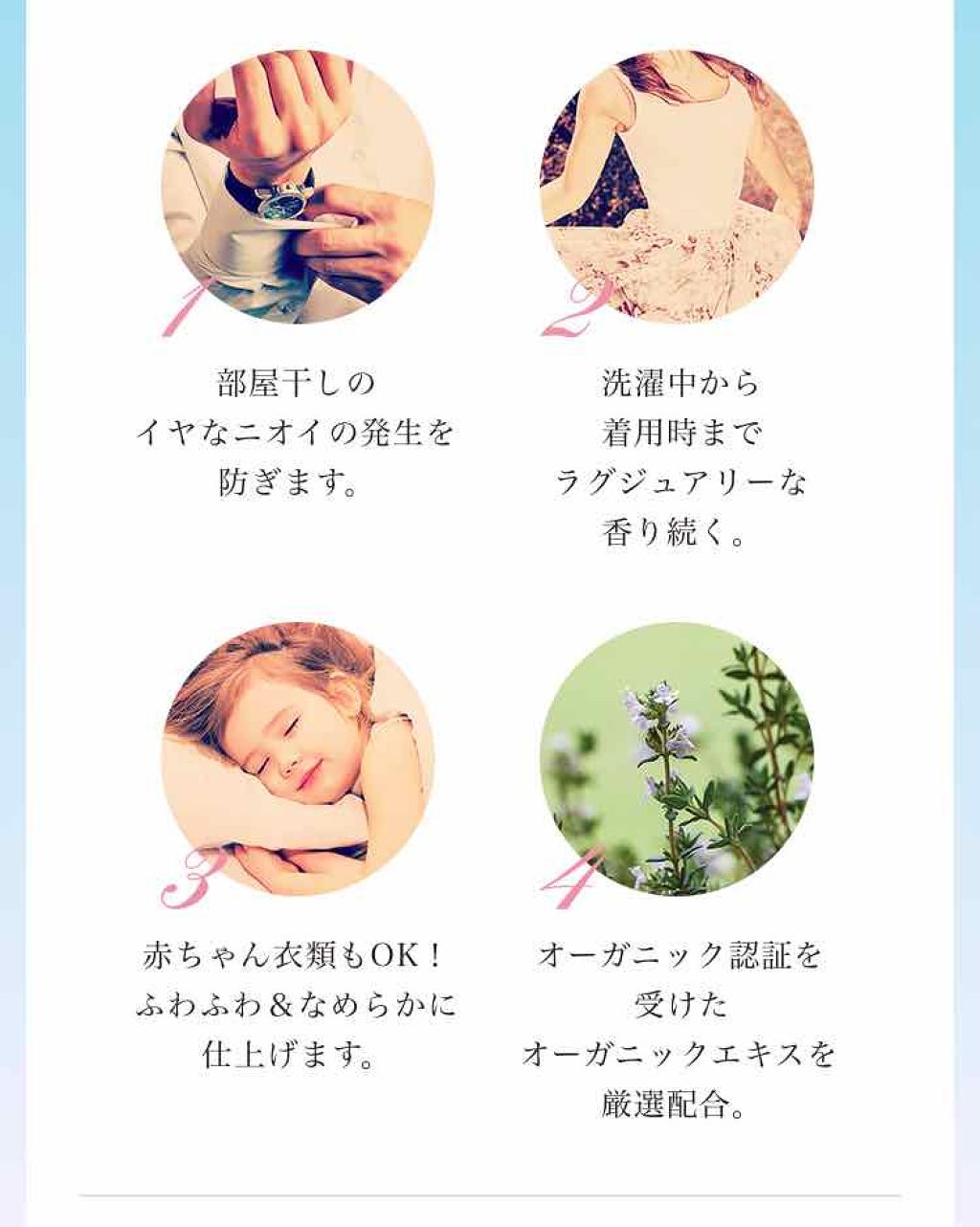 柔軟剤 ラグジュアリーリラックスの香り/ラボン/柔軟剤を使ったクチコミ（3枚目）