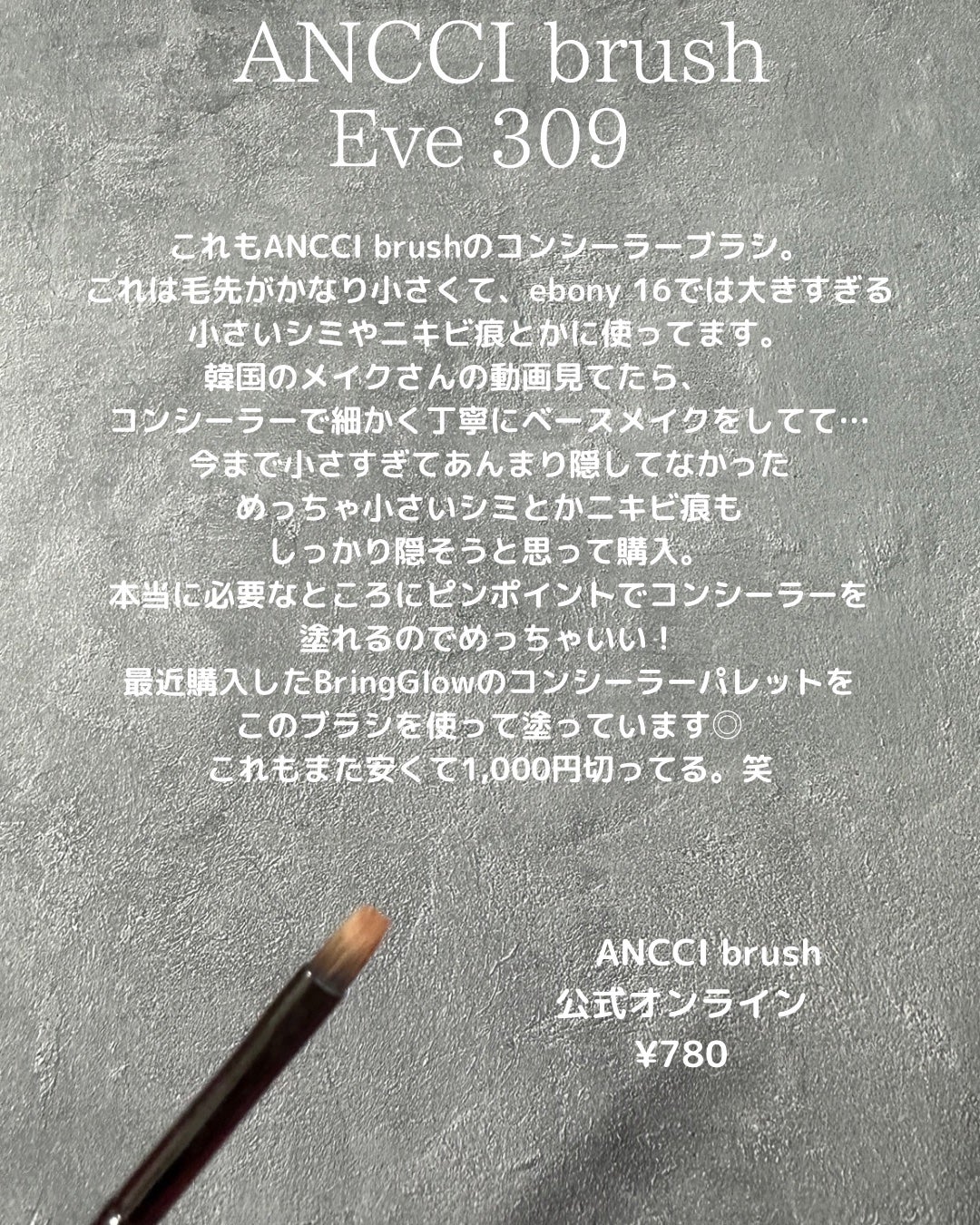 #217S ブレンディング ブラシ/M・A・C/メイクブラシを使ったクチコミ(8枚目)