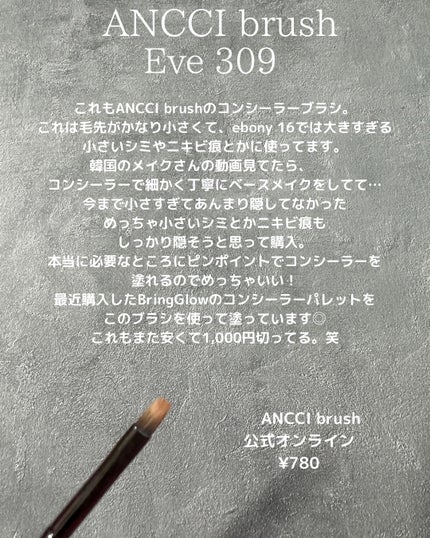 #217S ブレンディング ブラシ/M・A・C/メイクブラシを使ったクチコミ(8枚目)