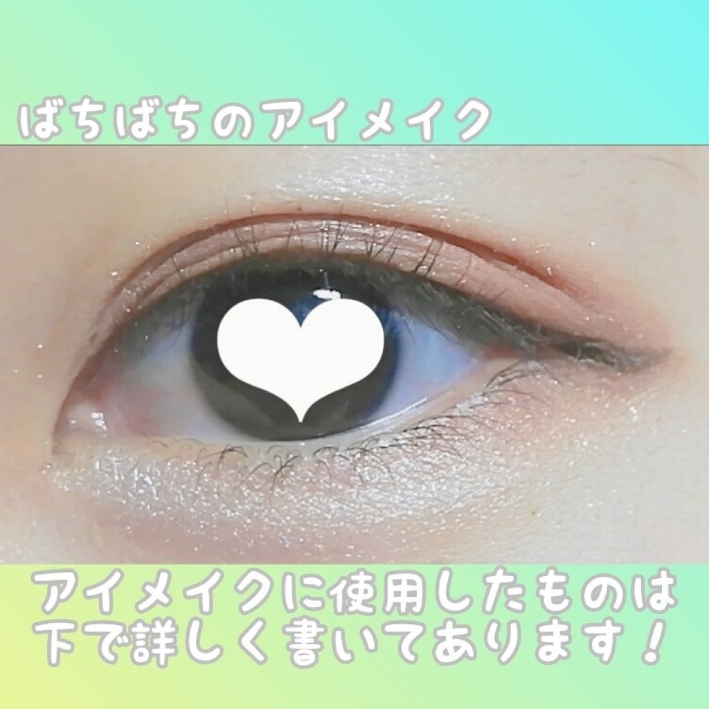 ルックアット マイアイジュエル/ETUDE/単色アイシャドウを使ったクチコミ（3枚目）