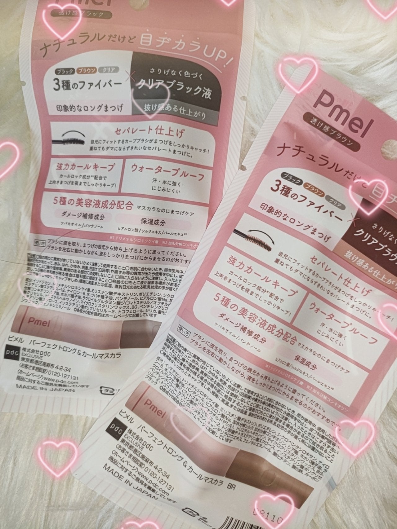 ピメル うそつきマスカラ/pdc/マスカラを使ったクチコミ(2枚目)