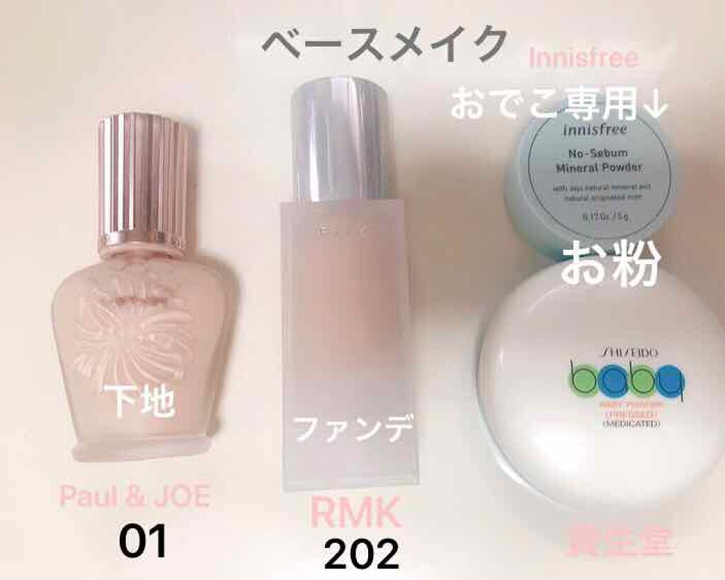 ポポロ on LIPS 「私の毎日メイク道具紹介です〜!商品多いので評価は省略させてもら..」(1枚目)