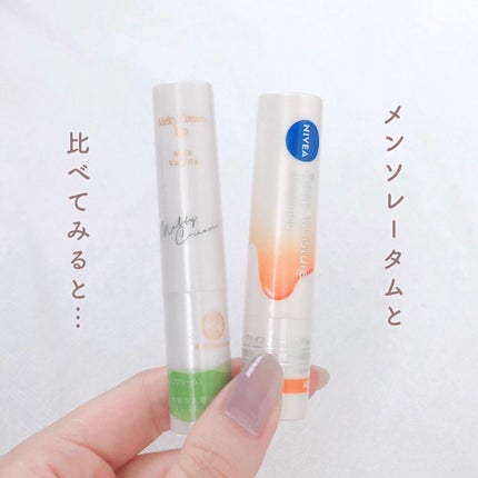 メルティクリームリップ/メンソレータム/リップクリームを使ったクチコミ(5枚目)