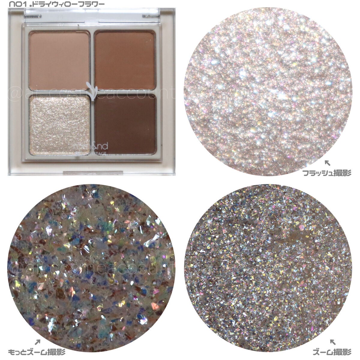 ベターザンアイズ/rom&nd/アイシャドウパレットを使ったクチコミ(5枚目)