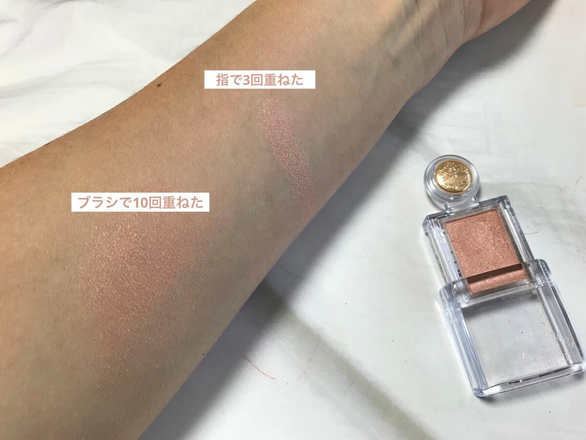 シャドーカスタマイズ/MAJOLICA MAJORCA/単色アイシャドウを使ったクチコミ(2枚目)