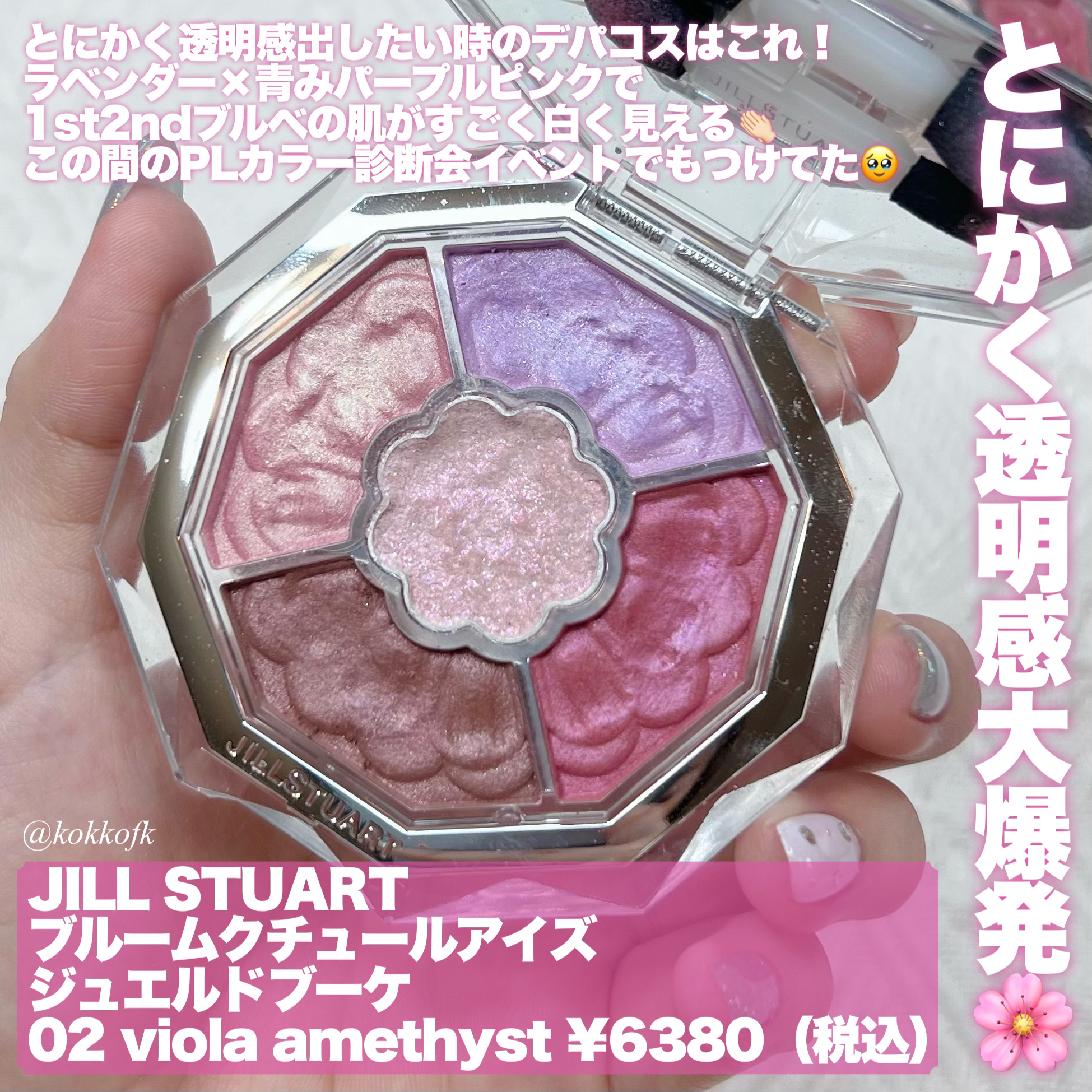 ディオール バックステージ アイ パレット/Dior/アイシャドウパレットを使ったクチコミ（2枚目）