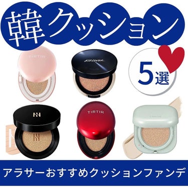 キル カバー ファンウェア クッション オールニュー/CLIO/クッションファンデーションを使ったクチコミ（1枚目）