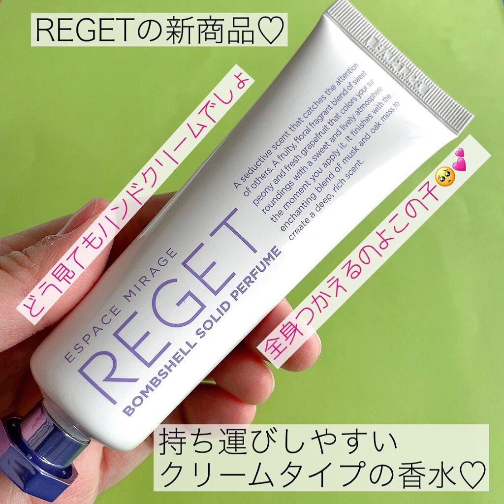 Bombshell Solid Perfume/RE:GET/香水(レディース)を使ったクチコミ（2枚目）