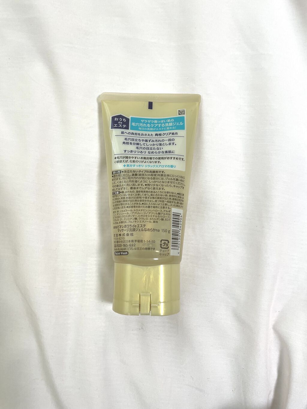 ノーモアブラックヘッド(ノーズピーリング)/One-day's you/スクラブ・ゴマージュを使ったクチコミ（2枚目）