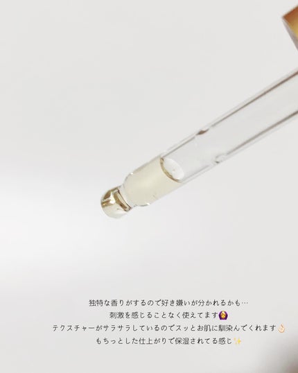 ビタミンCセラム/SKCARA/美容液を使ったクチコミ(4枚目)