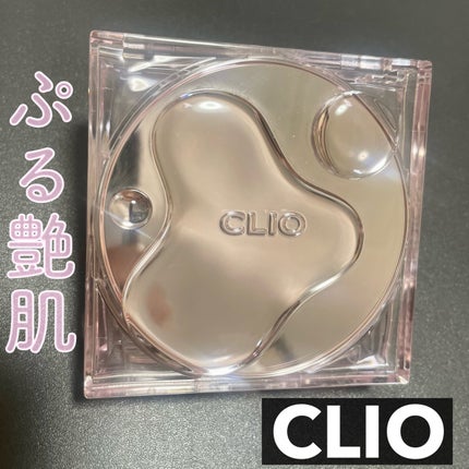キル カバー ハイ グロウ クッション/CLIO/クッションファンデーションを使ったクチコミ(1枚目)