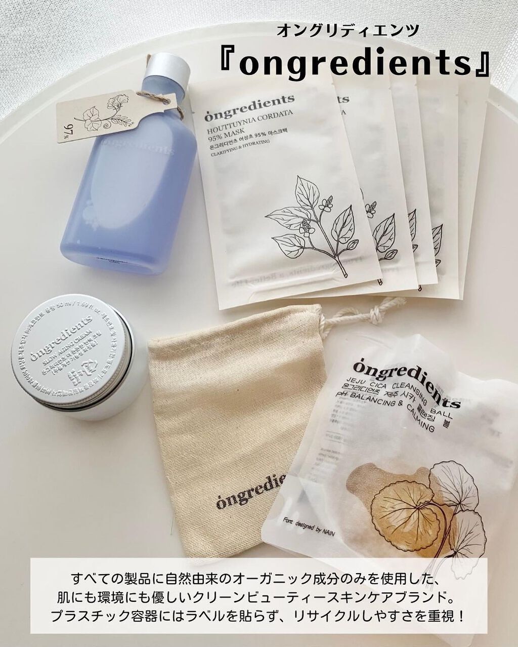 Anti-Wrinkle Essence /Ongredients/化粧水を使ったクチコミ（3枚目）
