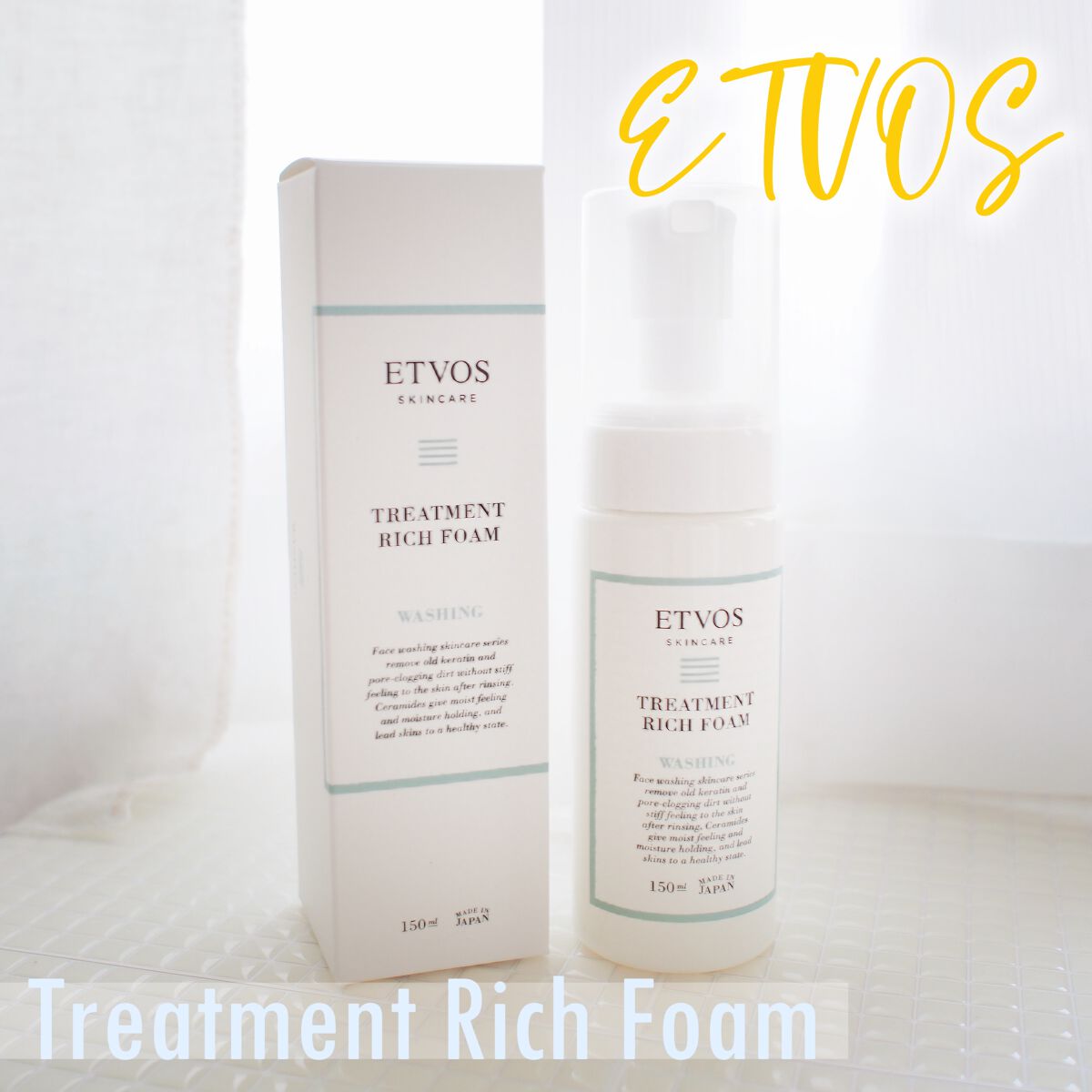 トリートメントリッチフォーム/エトヴォス/泡洗顔を使ったクチコミ（1枚目）