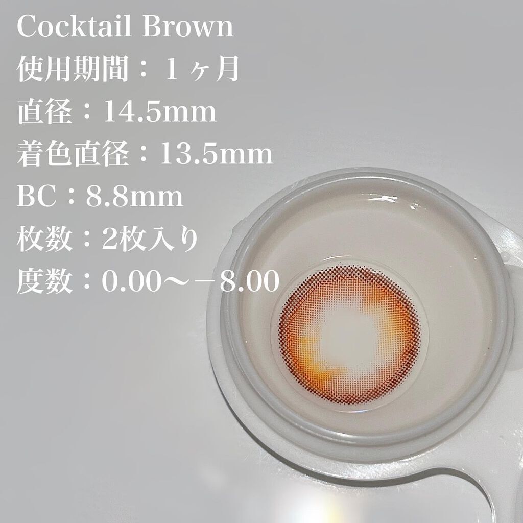 cocktail gemme/otr/カラーコンタクトレンズを使ったクチコミ(4枚目)