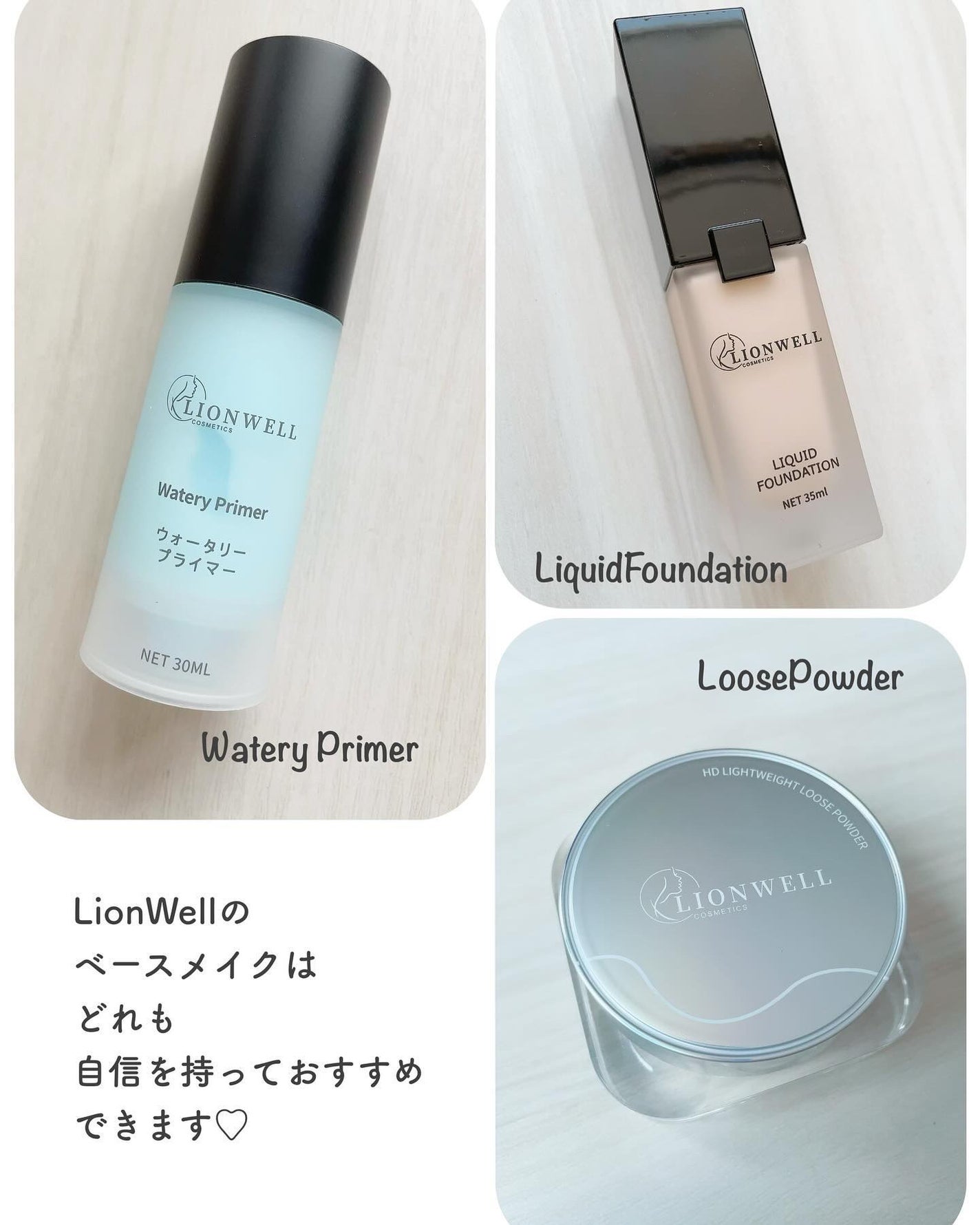 ウォータリープライマー/LionWell(ライオンウェル)/化粧下地を使ったクチコミ(3枚目)