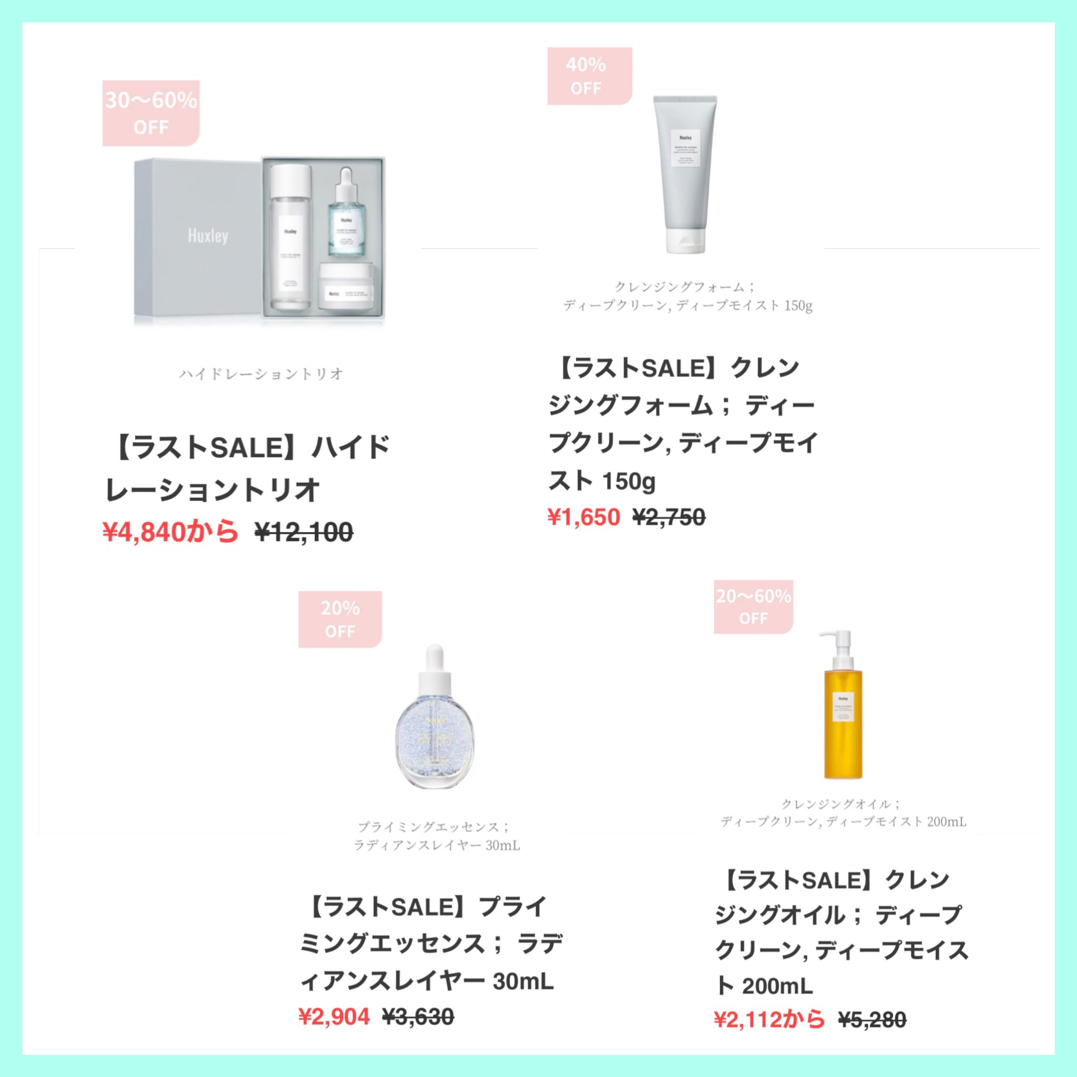 クレンジングフォーム； ディープクリーン、ディープモイスト/Huxley/洗顔フォームを使ったクチコミ（2枚目）
