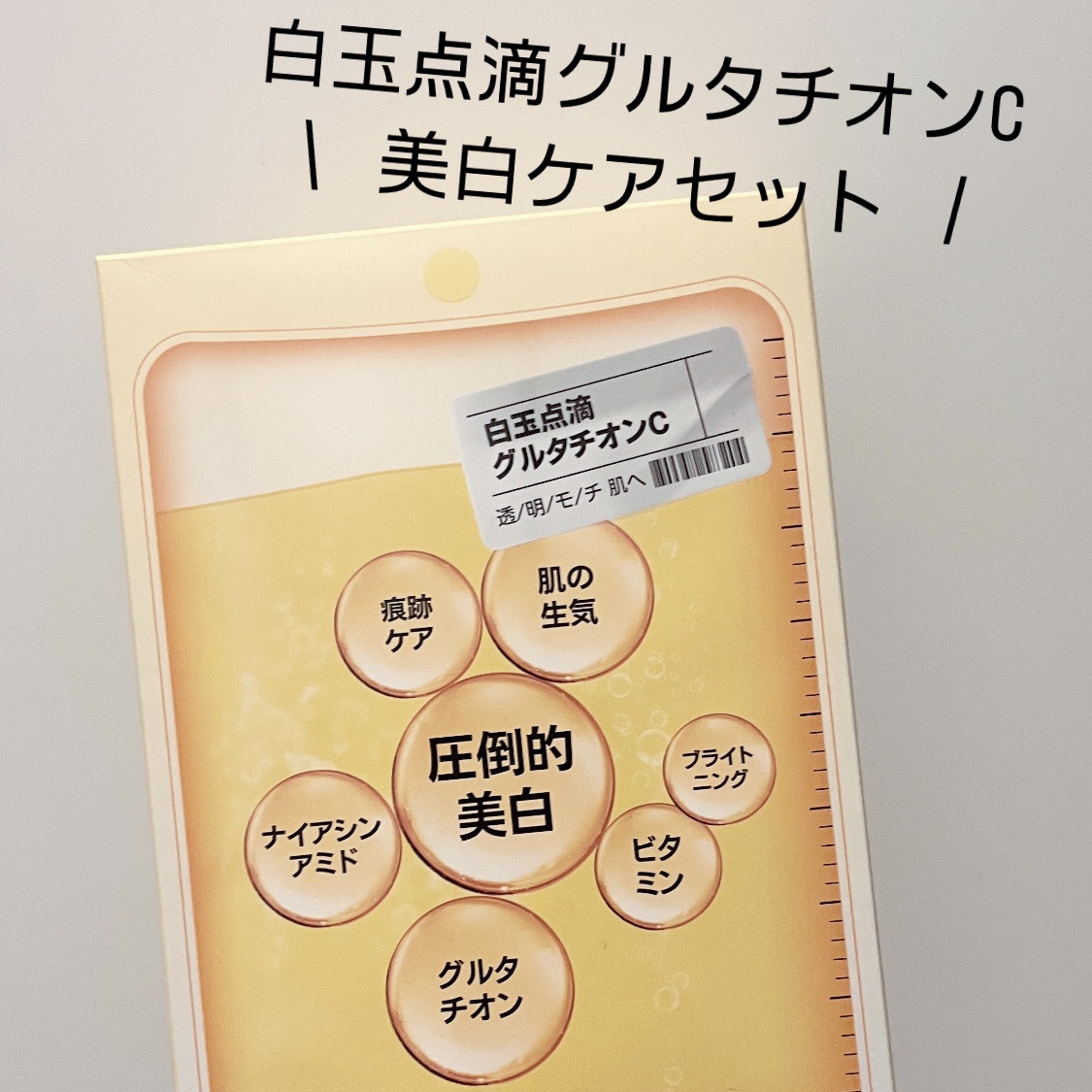 1番 さっぱりすっきりクレンジングオイル/numbuzin/オイルクレンジングを使ったクチコミ（1枚目）