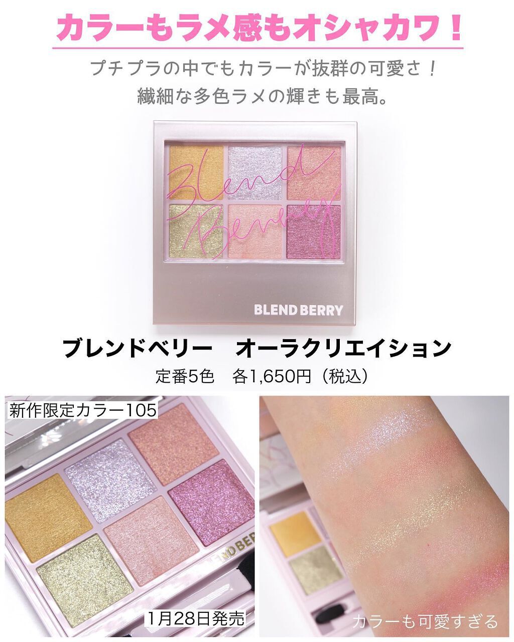 ニュアンスカラー シャドウ/BABYMEE/単色アイシャドウを使ったクチコミ（3枚目）