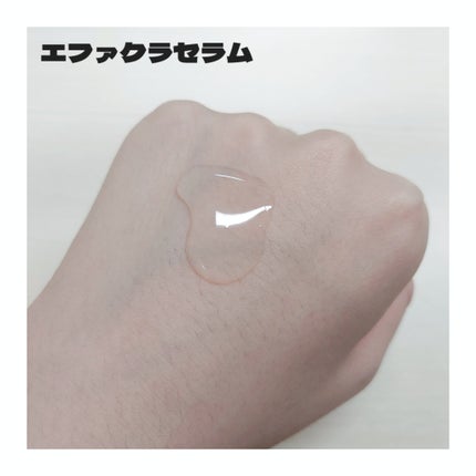 エファクラ ピールケア セラム/ラ ロッシュ ポゼ/美容液を使ったクチコミ(2枚目)