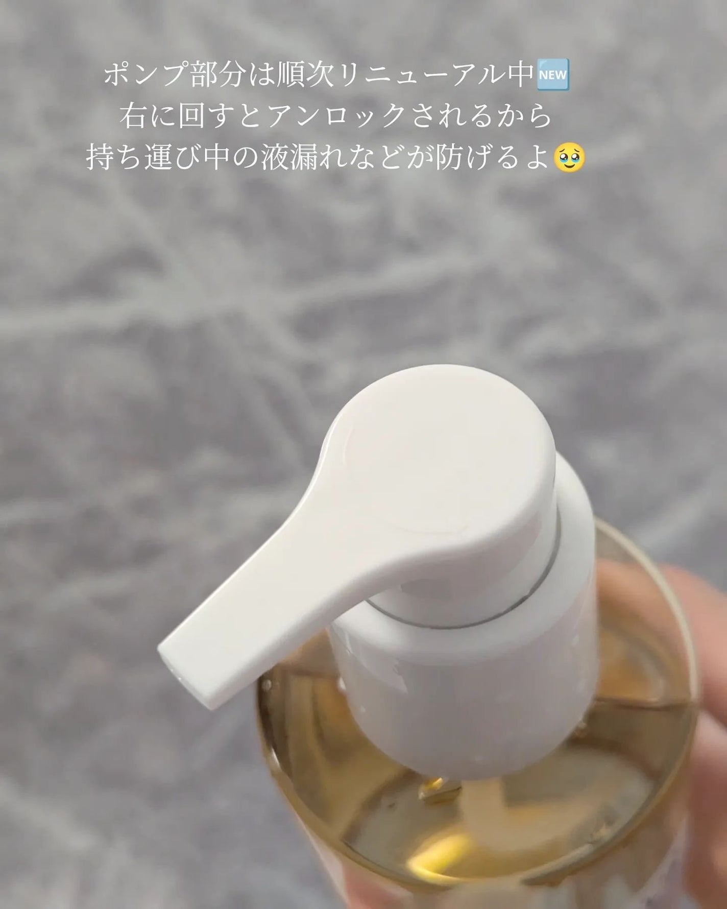 センテラ ライトクレンジングオイル/SKIN1004/オイルクレンジングを使ったクチコミ(3枚目)