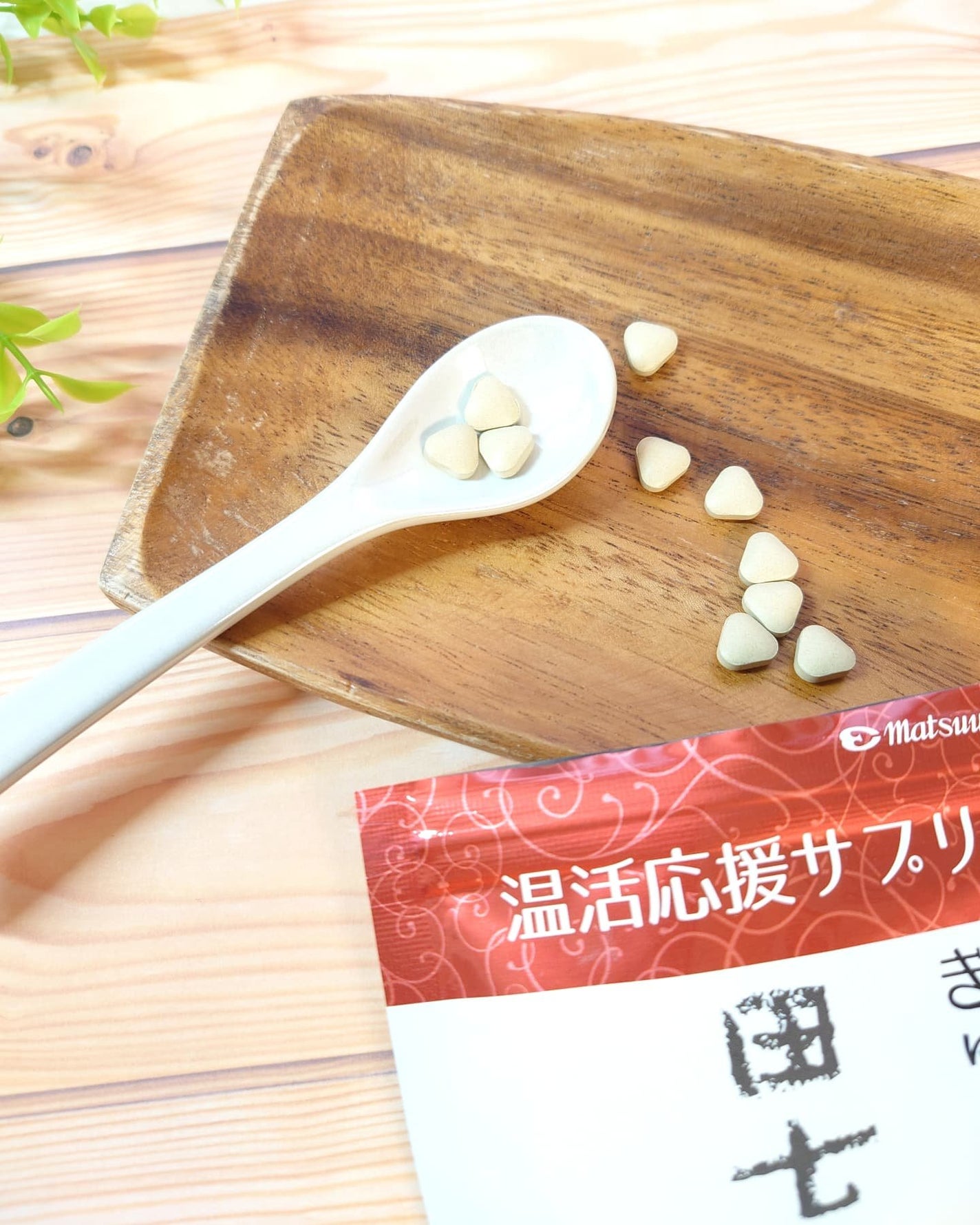 田七人参粒/松浦薬業/健康サプリメントを使ったクチコミ(2枚目)