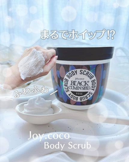 ジョイココ ボディスクラブ ブラッククミンシード/Joy.coco(ジョイココ)/ボディスクラブを使ったクチコミ(1枚目)