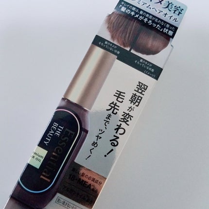 髪のキメ美容プレミアムヘアオイル/エッセンシャル/ヘアオイルを使ったクチコミ(1枚目)