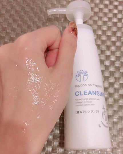 すっぽんの恵みクレンジング/すっぽん専門店 料亭やまさ/クレンジングジェルを使ったクチコミ(2枚目)