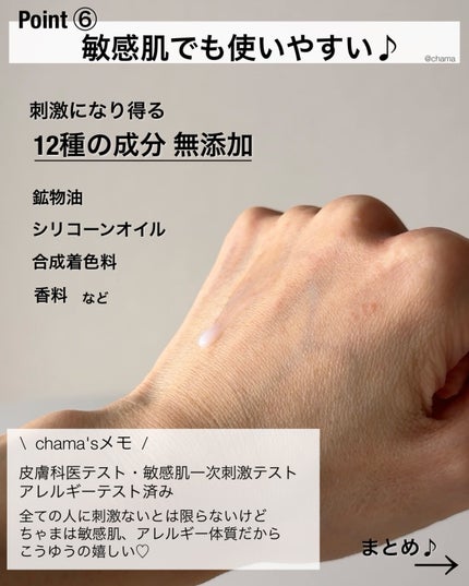 クリームスキン ローション/LANEIGE/化粧水を使ったクチコミ(7枚目)