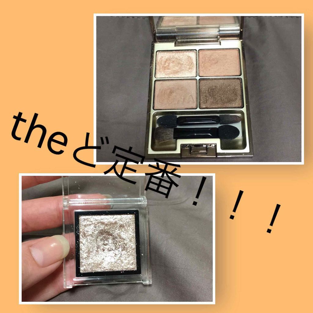 スキンモデリングアイズ/LUNASOL/アイシャドウパレットを使ったクチコミ（1枚目）