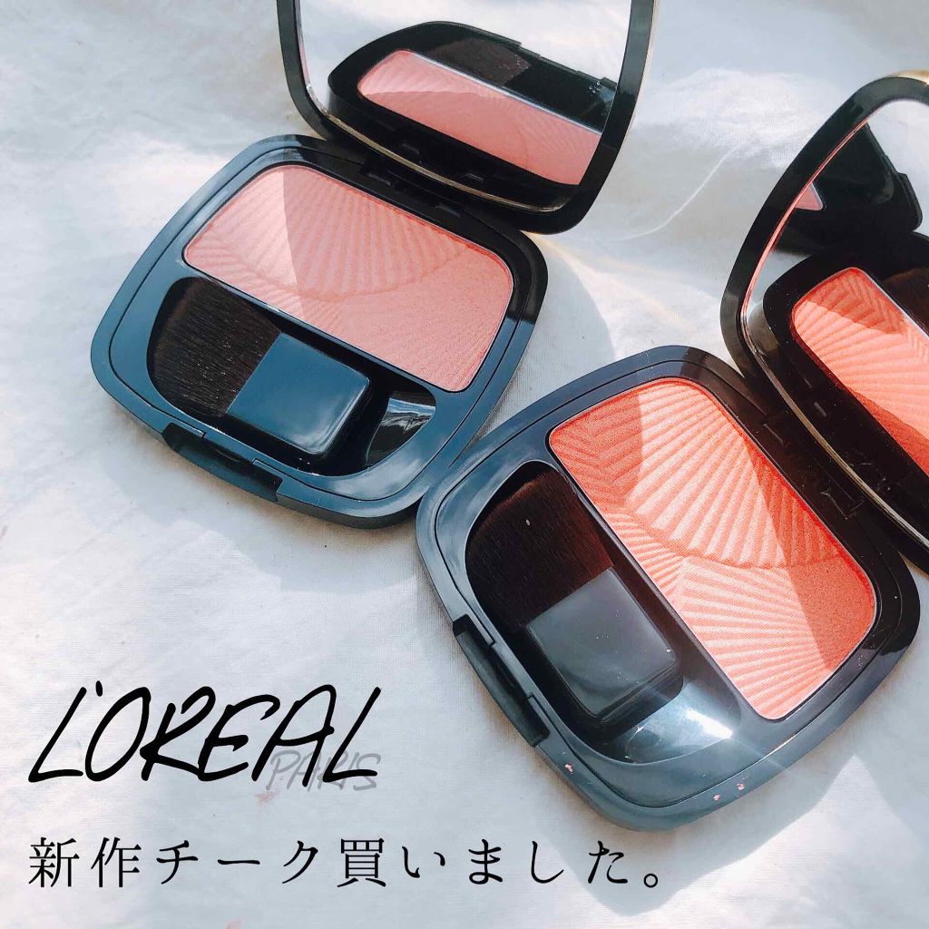 ル バー ア ブラッシュ/ロレアル パリ/パウダーチークを使ったクチコミ(1枚目)