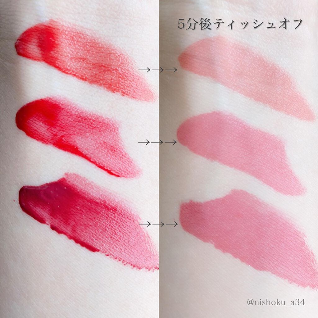 デュイフルウォーターティント/rom&nd/リップティントを使ったクチコミ(3枚目)