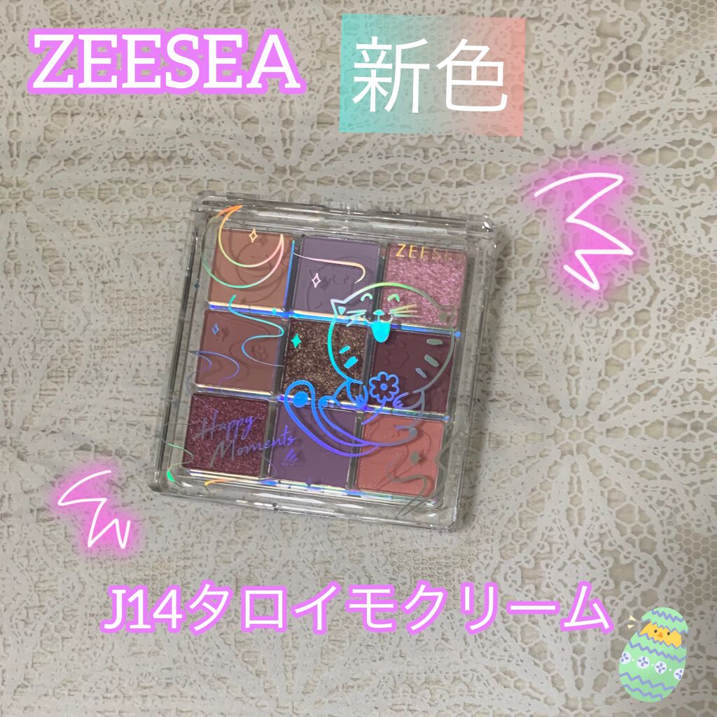 クォーツ 9色アイシャドウパレット(ドリームランドアイシャドウ)/ZEESEA/アイシャドウパレットを使ったクチコミ(1枚目)